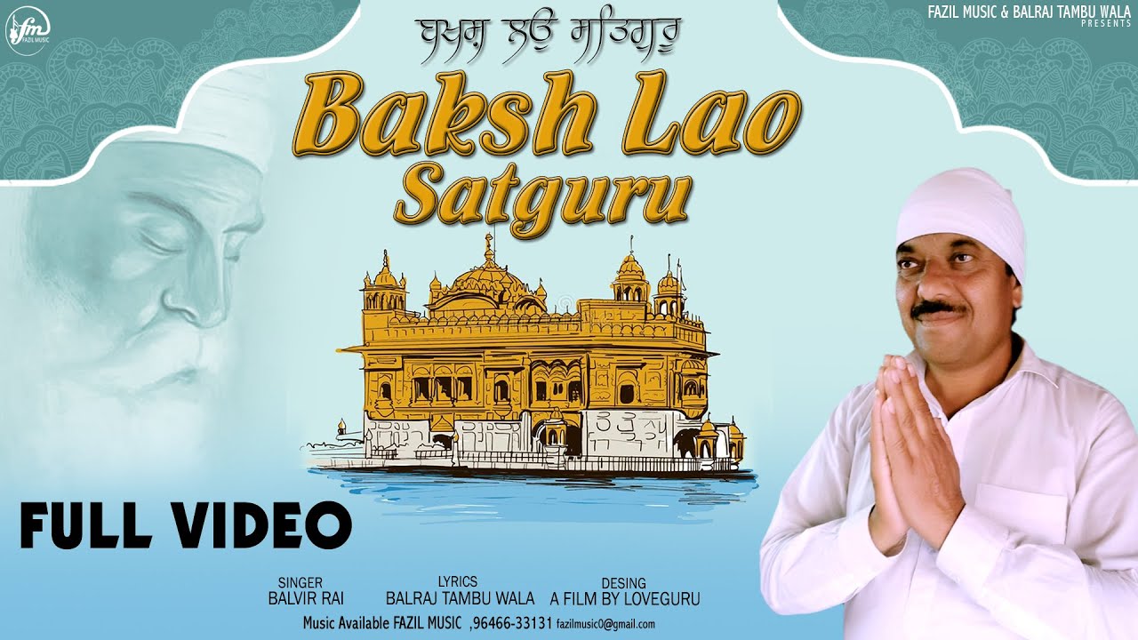 Baksh Lao Satguru Live : Balvir Rai ll Fazil Music ll Latest Punjabi ...