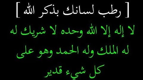 مشاري العفاسي ,سورة الجن