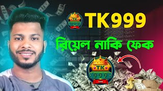 Is TK 999 real or fake Know the whole truth!