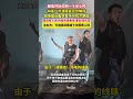 男星林峯广州演唱会突然喊停,距离开场仅剩一个半小时。#林峯