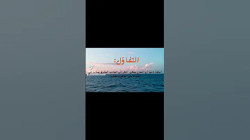 مجموعة من الاستعداد والقواعد للتحفيز الذاتي للنجاح في مختلف جوانب الحياة رواد الأعمال تطوير 