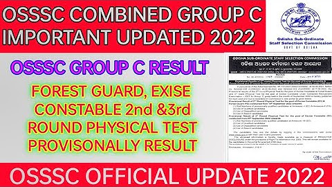 OSSSC FOREST GUARD & EXCISE CONSTABLE 2ND & 3RD ROUND PHYSICAL TEST RESULT | OSSSC GROUP C RESULT