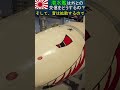 【潜水艦は外との交信をどうするの？】という疑問に答えるショート動画です。 #jmsdf #海上自衛隊　#潜水艦　#交信