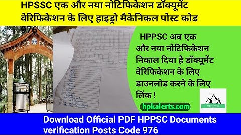 Document verification New notification HPPSC || hydro mechanic Post Code 976 || Hpssc || Shimla