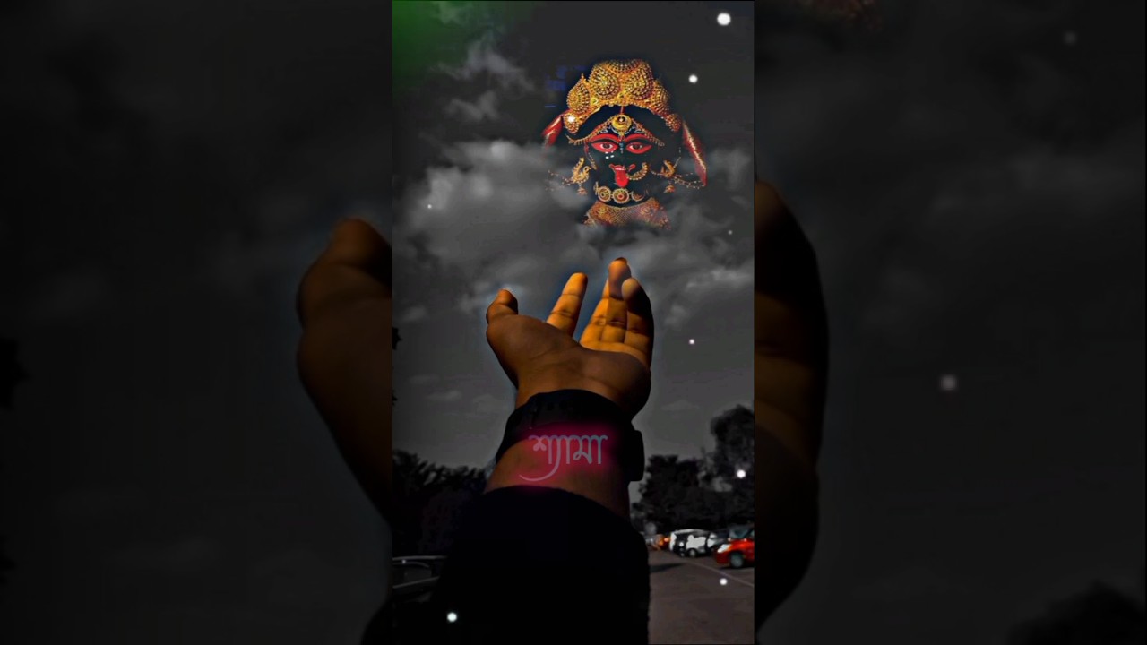 😍Shyama maa tor choron dhore