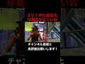 #fortnite #リロード#ランク　敵も俺も気づくの遅くて草