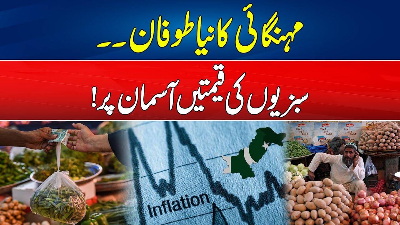 Inflation Out of Control | Veggie Prices Continue To Rise | Breaking ...