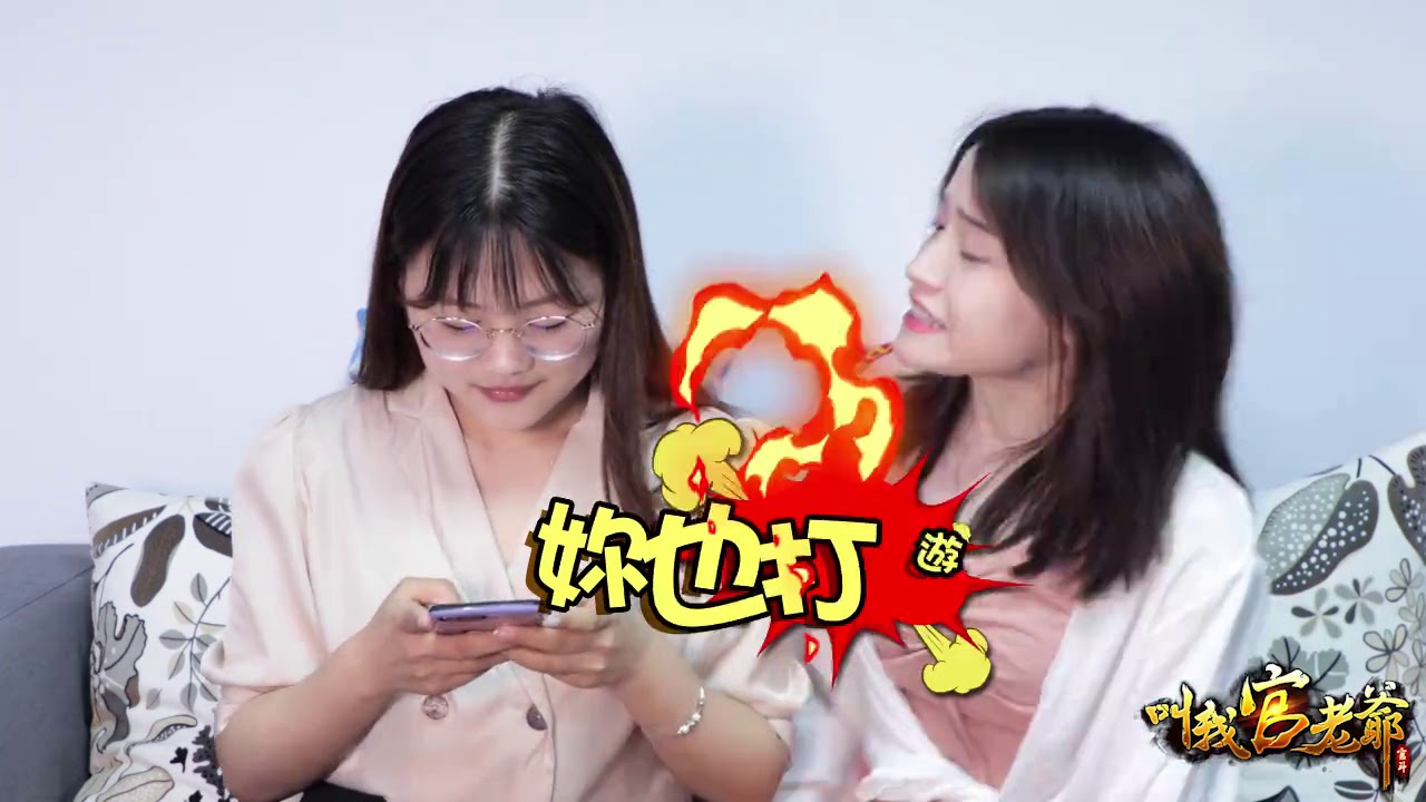 問卦 為何大陸手遊廣告經常很中二 看板gossiping Ptt網頁版