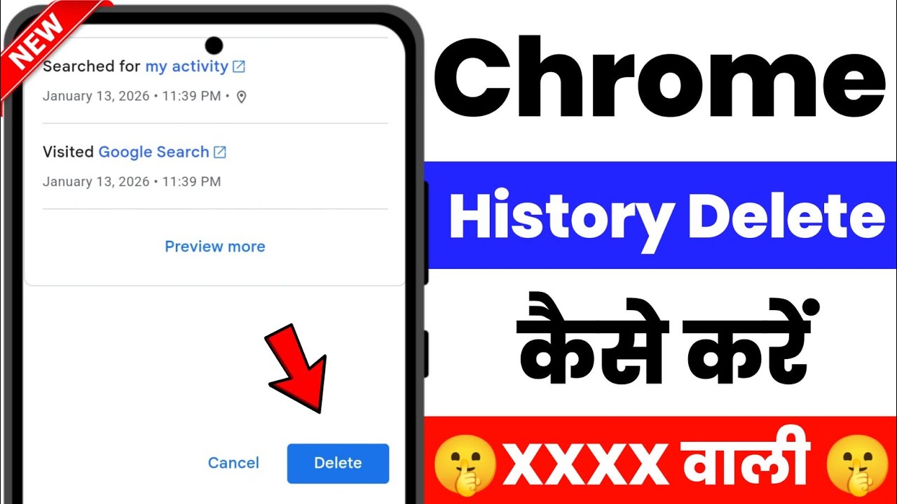 Chrome Ki History Kaise Delete Kare Mobile | How to Delete Google Chrome History in Hindi