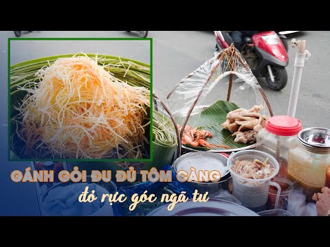 Video Gánh gỏi đu đủ tôm càng đỏ rực góc ngã tư: khách nhìn... - youtube