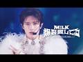 M!LK「爆裂愛してる」（from M!LK ARENA TOUR 2025-2026 "SMILE POP!"）