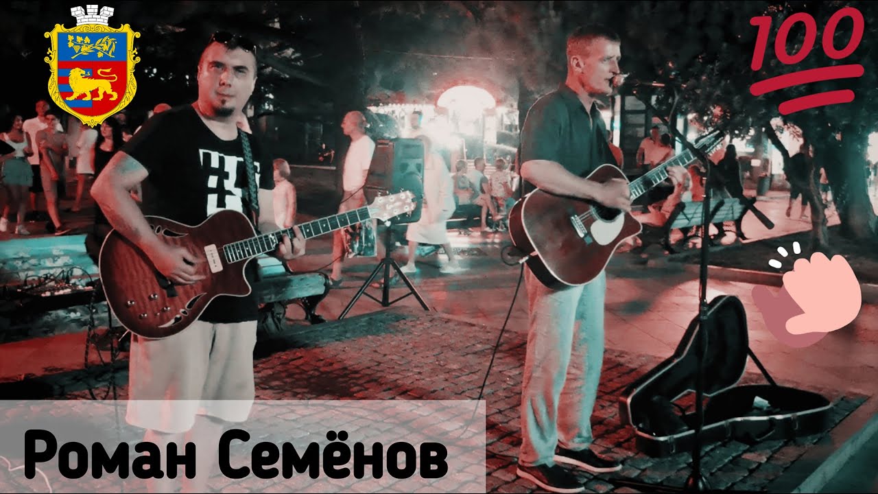Виста александр музыкант