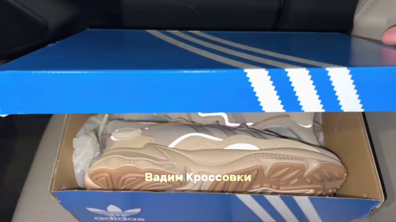 Кроссовки Adidas Originals Ozweego pale nude ee6462