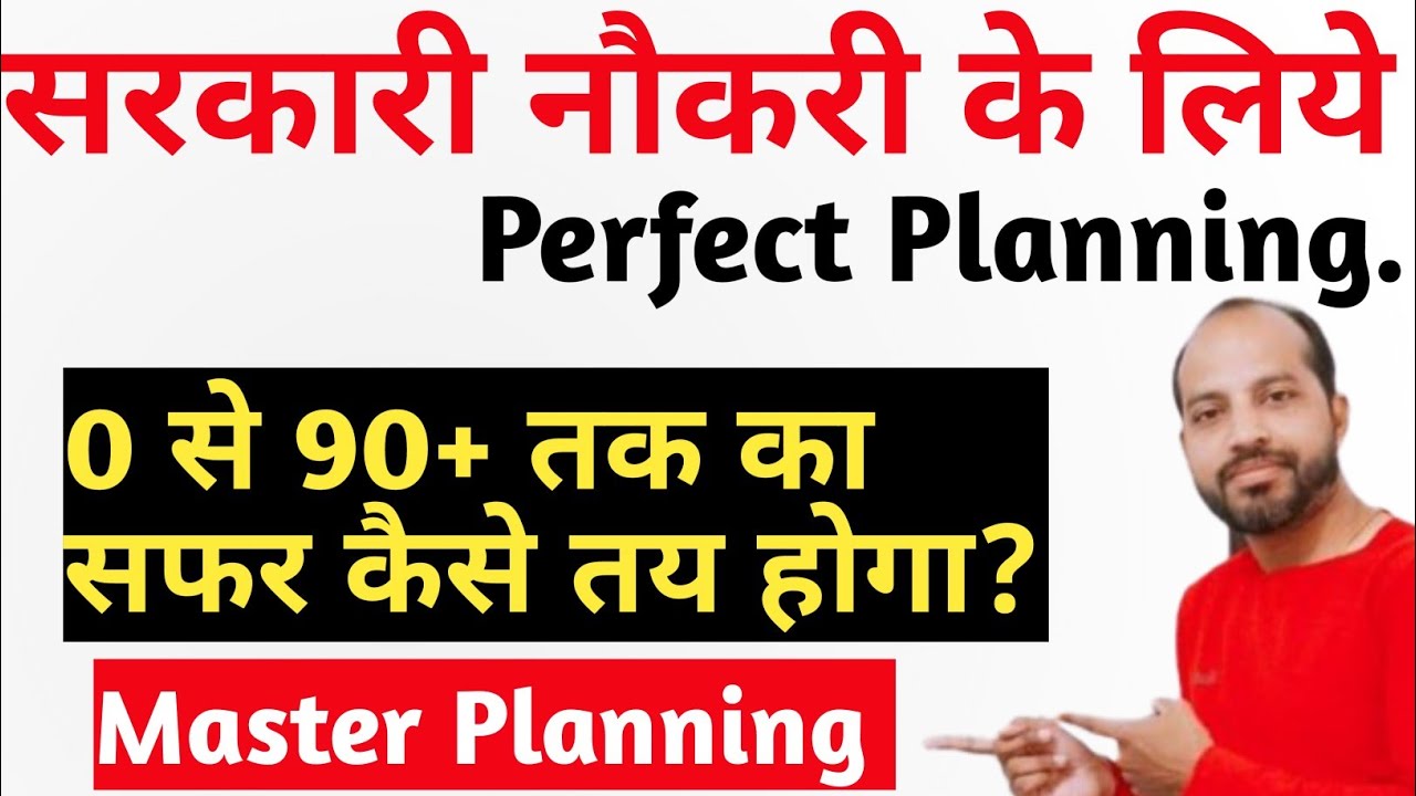  Perfect Planning Govt Jobs How To Get Govt 