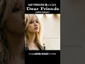 『Dear Friends』[1989年/平成元年] #AICover #JapaneseMusic #Ado