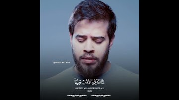 تلاوة جديدة بصوت ادهم النابلسي