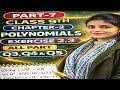 Class 9 Maths Ch 2 Ex 2.3 🔥 All Questions Easy MethodExercise 2.3 Polynomials | Class 9 Maths | 100%