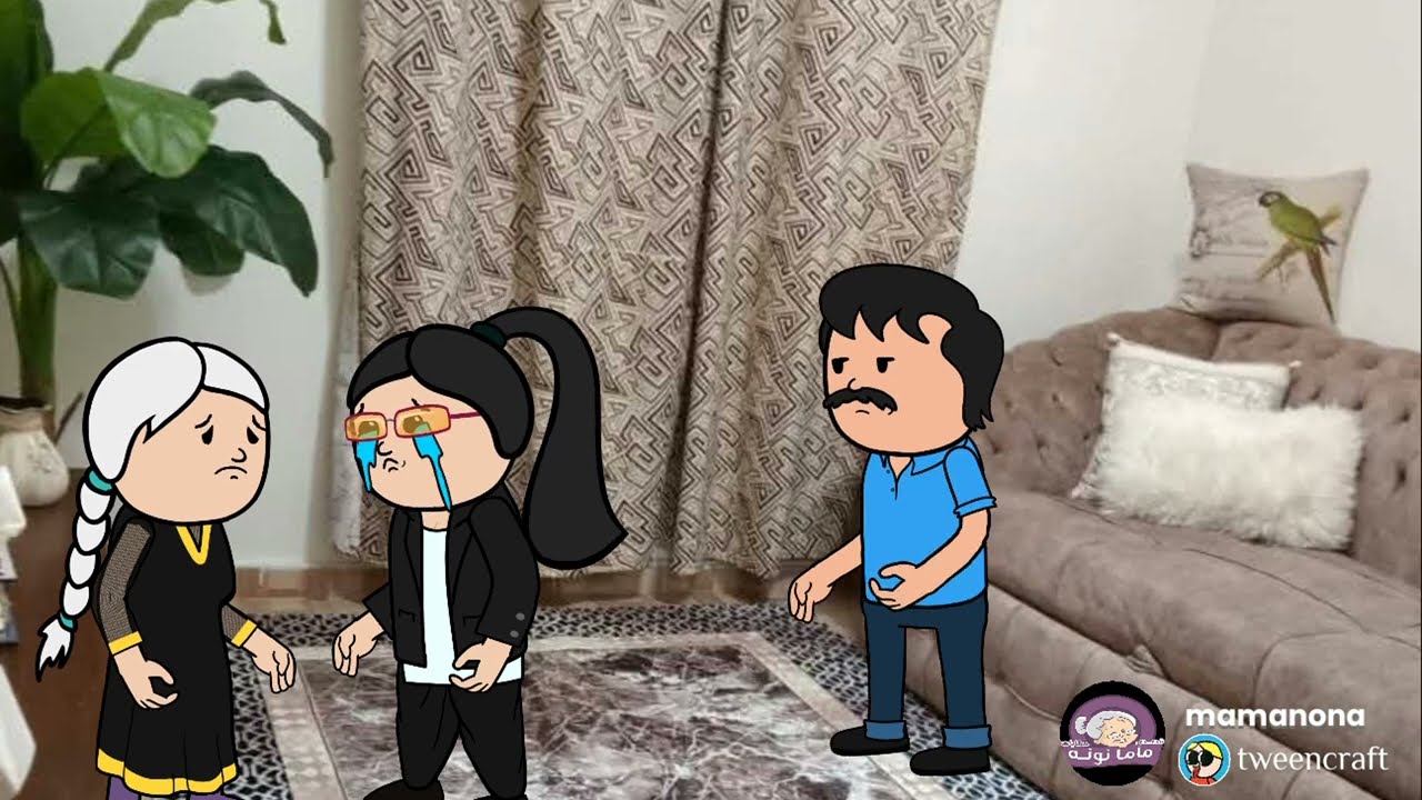 اخت جوزي و إللي عملته معايا في وفــ اه أمي 😭 قصة حقيــقية 👇🏻