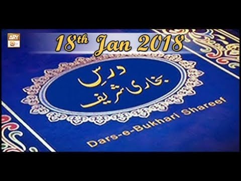 Dars-e-Bukhari - Topic - Khud Kushi Ki Muzammat - Part 2 - ARY Qtv