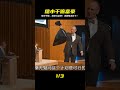 人類縮小1000倍,秒變大富豪,劇情片 #影視解說 #電影解說 #高分電影 #劇情 #解說