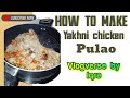 Chicken Yakhni Pulao Recipe | Ami Ki Special Recipe | Traditional Pakistani Pulao | Homemade Taste
