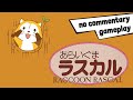 Araiguma rascal snes  gameplay  no commentary  60 fps