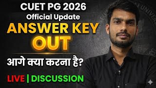 CUET PG 2026 ANSWER KEY OUT | CUET PG Answer Key 2206 | CUET PG 2026 | Provisional Answer Key #cuet