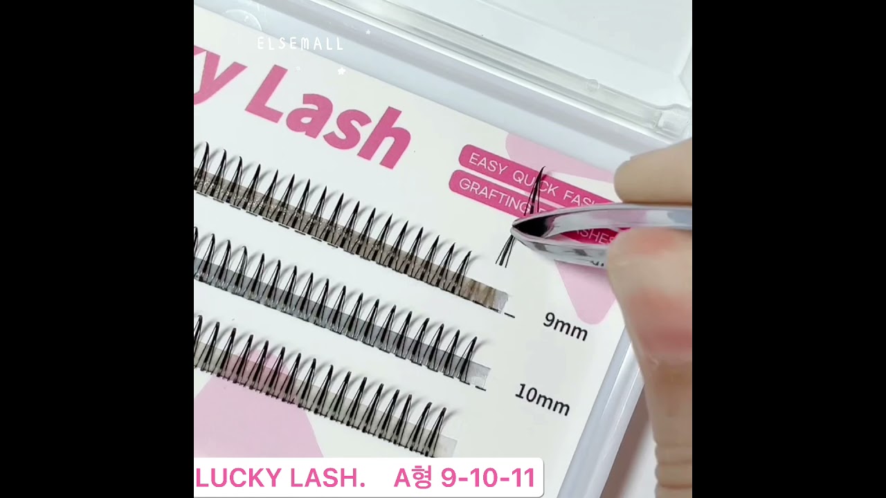 ELSEMALL엘스몰 Lucky Lash인조속눈썹 부분속눈썹 A형 9-10-11mm 붙이는 방법