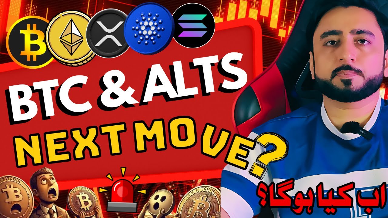 🚨 ALERT: Urgent Bitcoin Update! BTC Next Move 📉 Altcoins Analysis ⚠️ ...