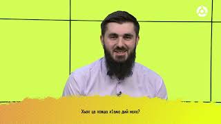 : ?   -   (, ).
