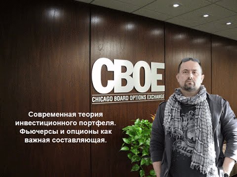 Как извлекать дополнительную прибыль имея портфель акций на продаже покрытых опционов колл Как извлекать дополнительную прибыль имея портфель акций на продаже покрытых опционов колл