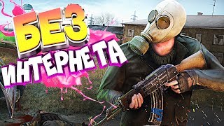 ТОП 10 ОФФЛАЙН ИГР НА АНДРОИД/iOS 2018 +(ССЫЛКА НА СКАЧИВАНИЕ) ТОП 10 ОФФЛАЙН ИГР НА АНДРОИД/iOS 2018 +(ССЫЛКА НА СКАЧИВАНИЕ)