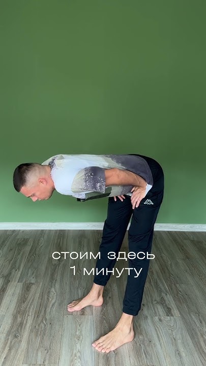 Как вытянуть позвоночник? Упражнение, которое поможет расслабить и ...