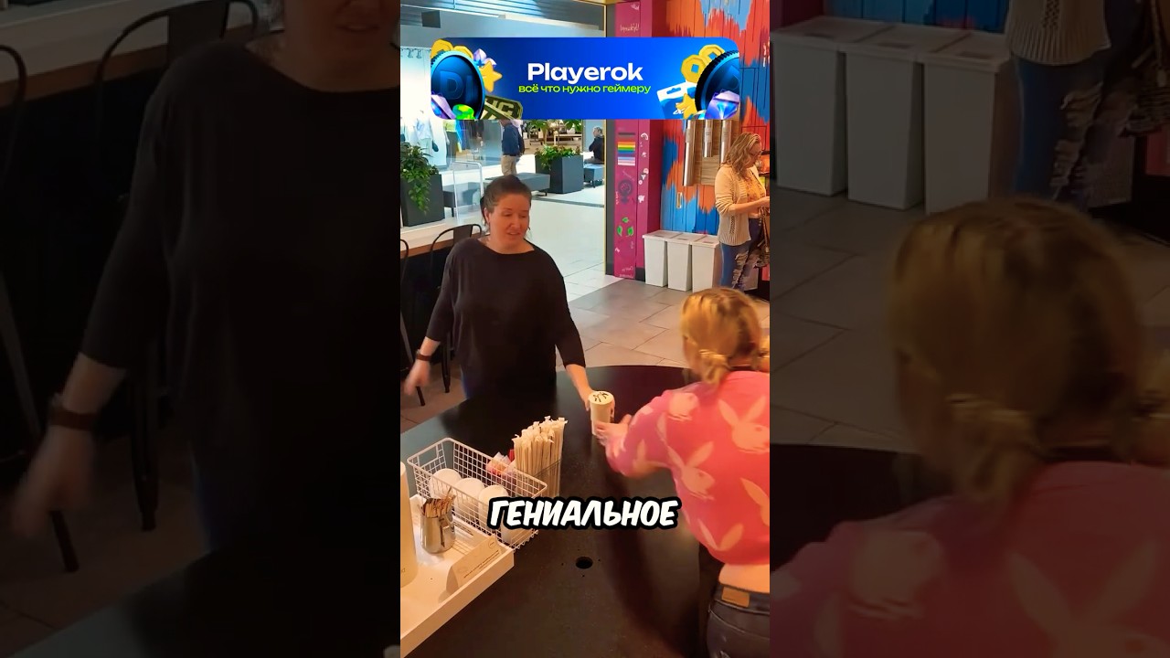 Бариста довела ее до истерики своим поступком 💀