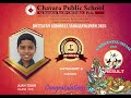 Sahodaya Sargasangamam 2025 - Category 2 Results