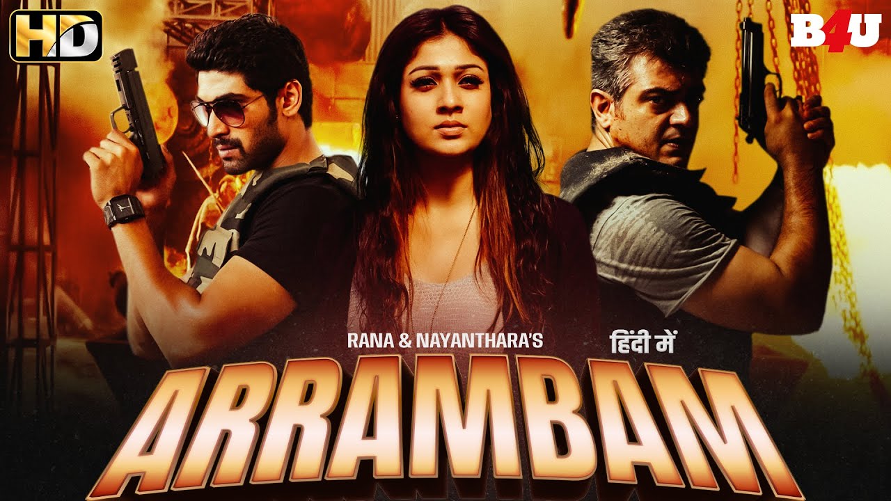 New South Indian Movies Dubbed in Hindi Full - South Hindi Dubbed New Movie Arrambam - Hindi Dubbed