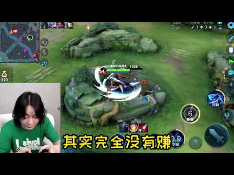 张大仙：学会这套打野思路，你也可以像我一样优秀
