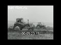1970г. Калужская обл. соревнования трактористов