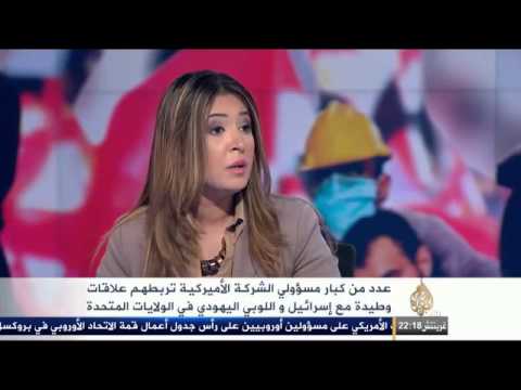المشهد المصري