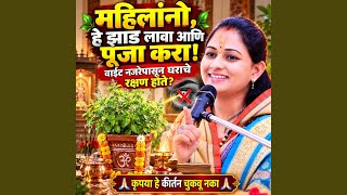 थंबनेल