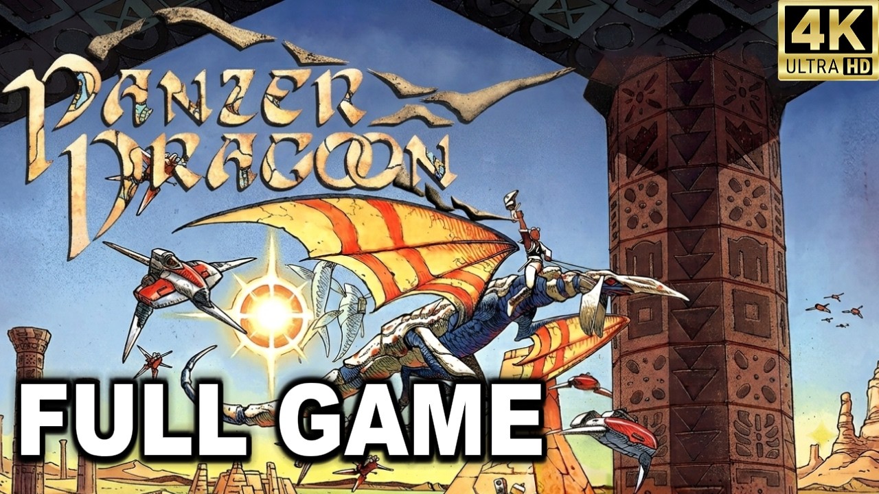 Panzer Dragoon (Sega Saturn/Xbox) | Full Game | Longplay | No