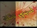 موسيقي برنامج اديني عقلك.