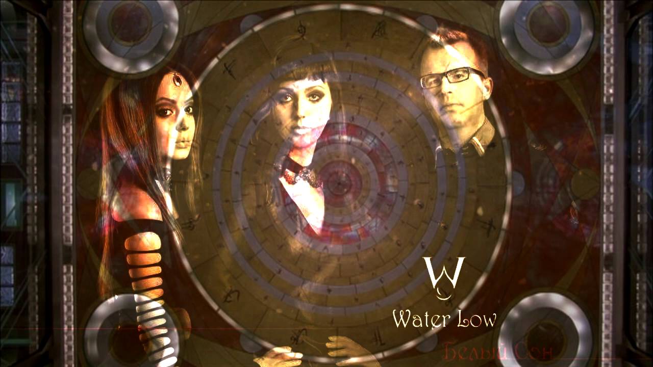 Water Low   Белый Сон(White Dream)