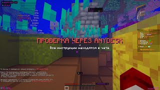 🦋ВЫНЕС ВЕСЬ REALLYWORLD С ЛУЧШИМ ЧИТОМ MONOTON DLC 1.16.5 ELYTRA TARGET🦋
