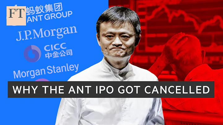 Why Beijing put a stop to the Ant IPO I FT - DayDayNews