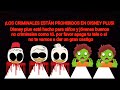 [FALSO] Pantalla antipiratería de PATOAVENTURAS 2016 Disney
