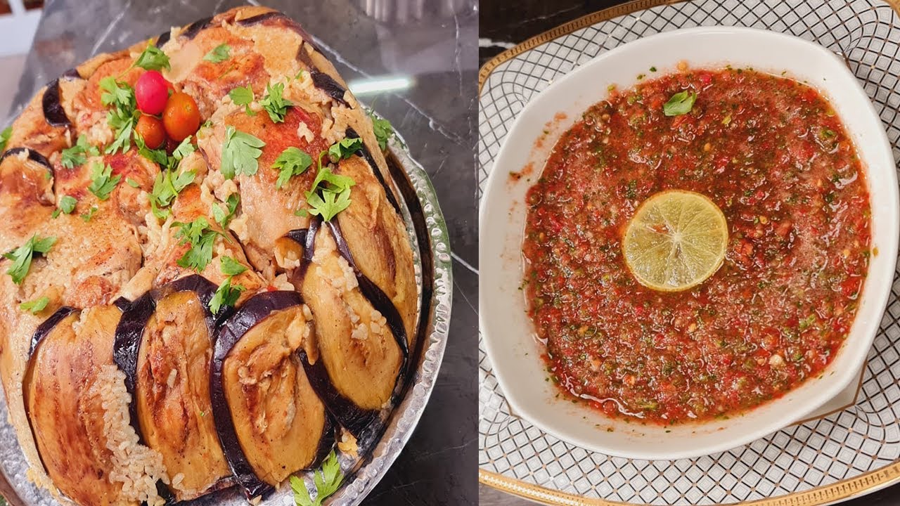 طريقة عمل مقلوبة الدجاج - سلطة الدقوس | المطعم مع الشيف محمد حامد