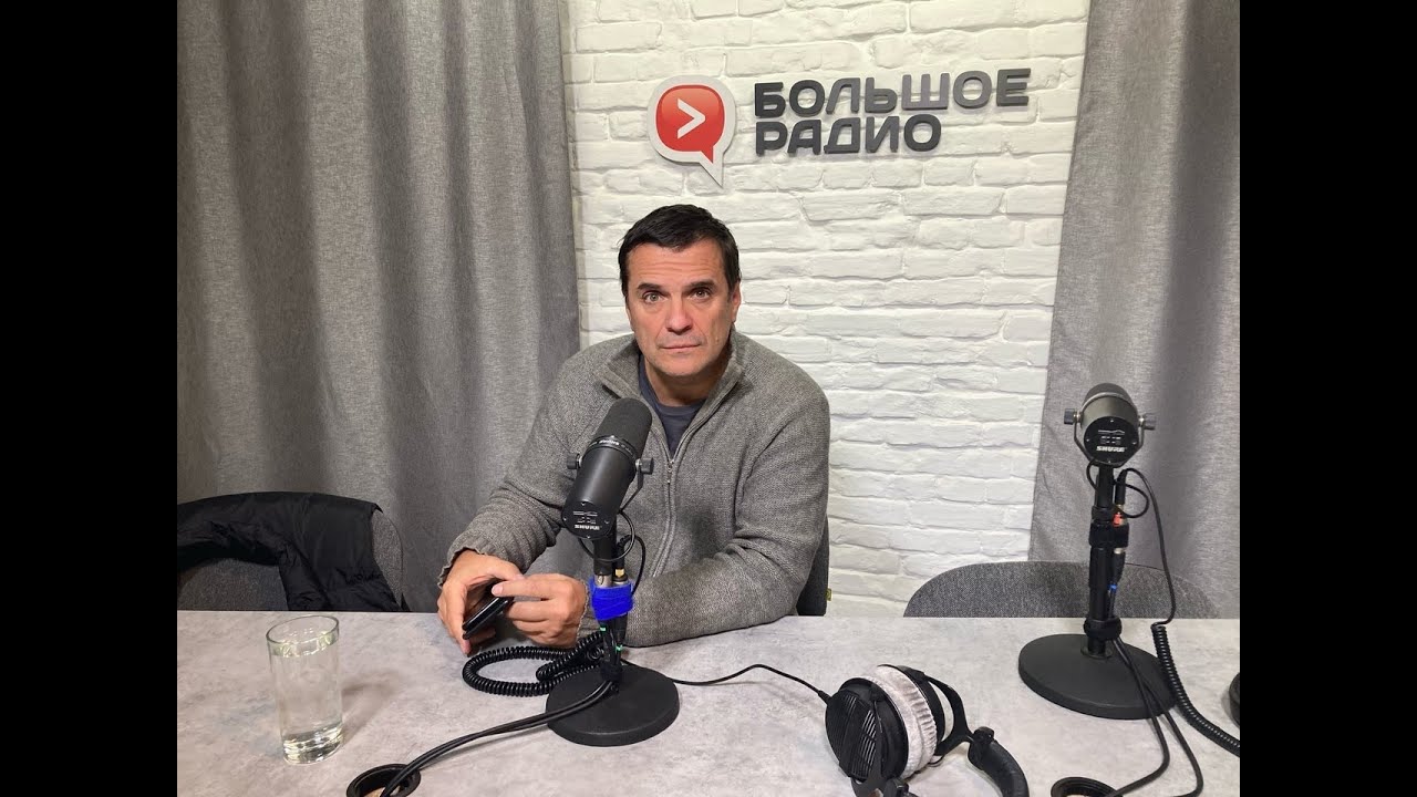 Студия Транзит представляет: актер Сергей Астахов на Большом радио ...