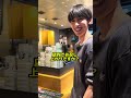 ※ワンモアコーヒ今は値段少し上がってるみたいです