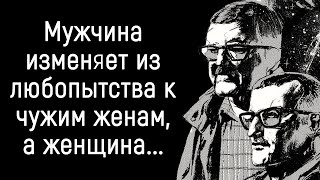 Эти Слова Должен Услышать Каждый! Откровенные Цитаты Братьев Стругацких.